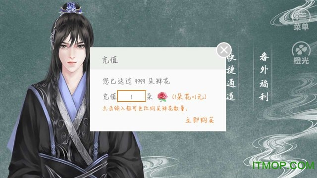 学科拟人之在古代刷分的日常完整版v5.24 安卓版