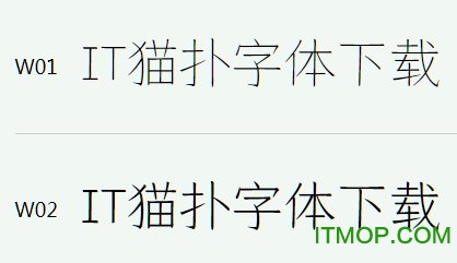 仓耳今楷01字体官方版_含w01/w02/w03/w04/w05