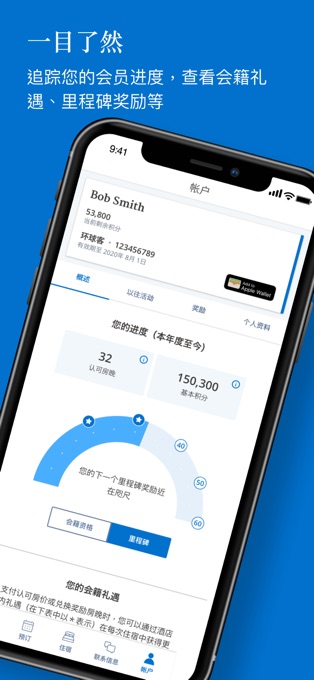 凯悦酒店官方客户端v4.92 安卓手机版