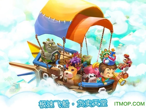 动物养殖农场中文版v2.1.948a 安卓版