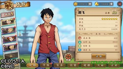 航海王燃烧意志九游客户端v1.7.0.202487 安卓版