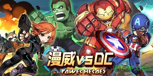 漫威vsDC搞笑版v1.0 安卓版