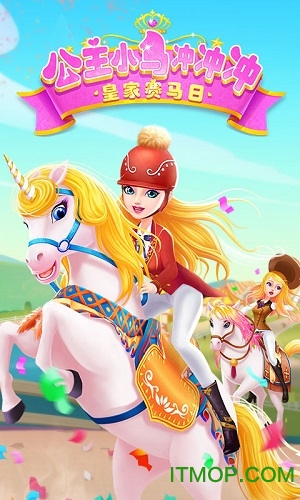 公主小马冲冲冲环球之旅v1.8 安卓版