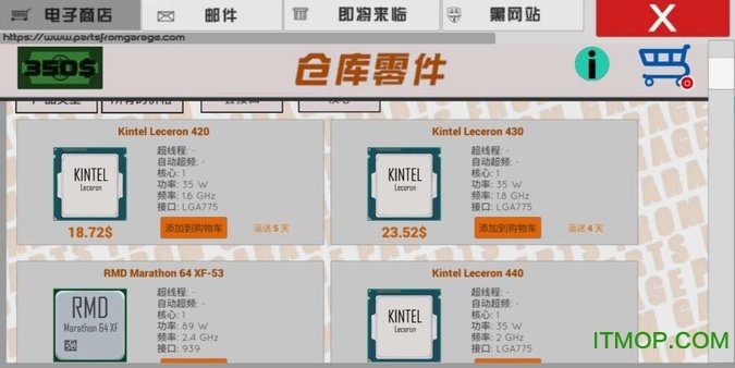 装机模拟器手游(PC Building Simulator)v2.7.6 安卓版