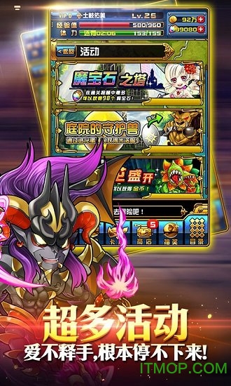 英雄连萌变态版v1.0.1.1 安卓版