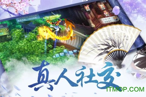 仙境情缘手游v1.9.9 安卓版