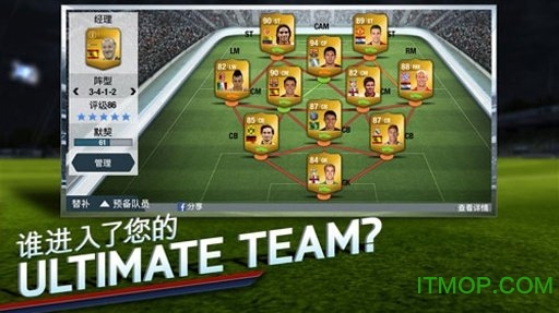 fifa14手机完美破解版(国际足球大联盟14)v1.3.6 安卓中文破解直装版