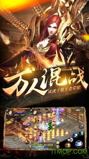 金装裁决逐日战神H5v1.1.0 安卓版