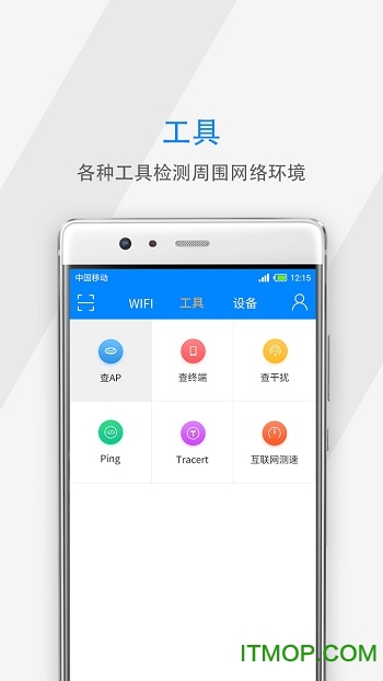 Air精灵v1.1.0 安卓版