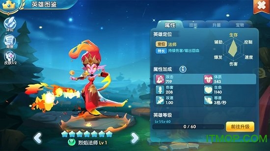 领主总动员福利版v1.0.0 安卓版
