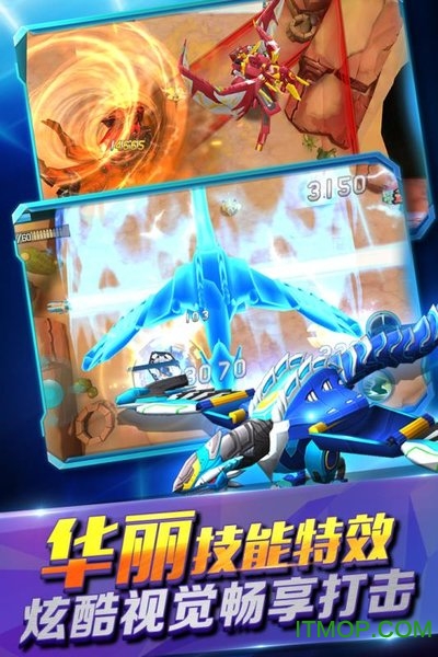 爆兽猎人之天炎战龙官方版v1.3.3 安卓版