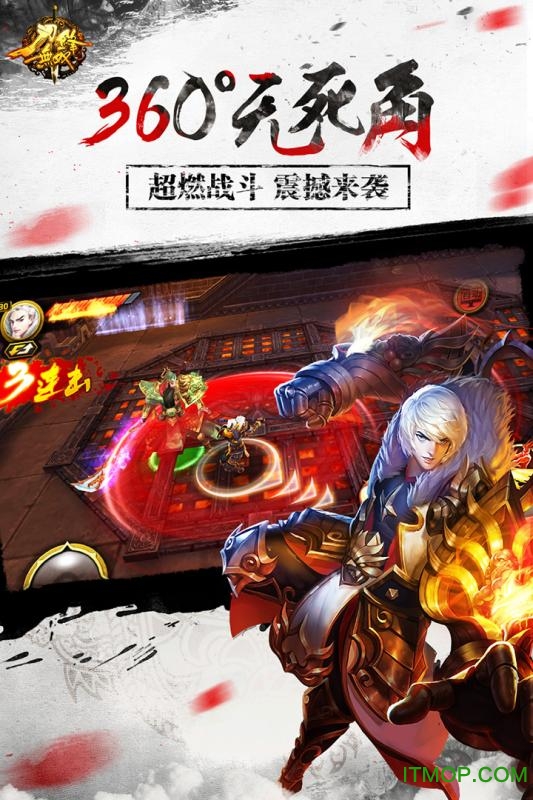 刀锋无双体验服v3.3.5 安卓版