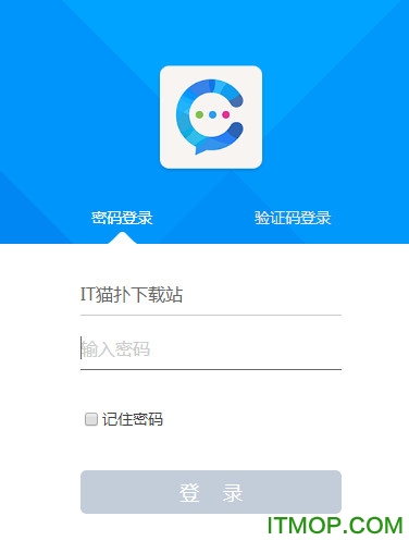 云企信pc版