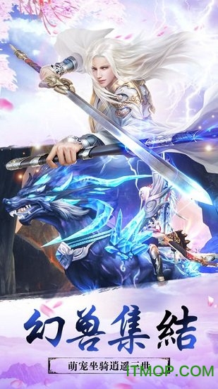 昆仑录手游v5.15.0 安卓版