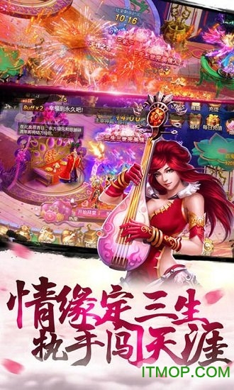 三道成仙v5.9.0 安卓版