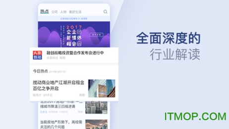 乐居财经手机版v4.6.5安卓版