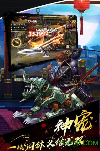 oppo版鬼武三国志游戏v1.31.062 安卓版