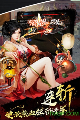 果盘鬼武三国志满vip版v1.31.062 安卓版