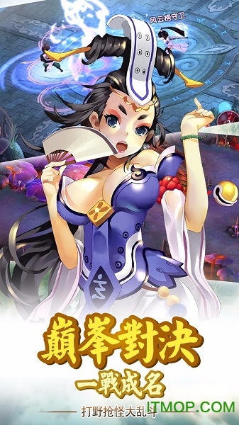 剑尊bt版v3.0.0 安卓版