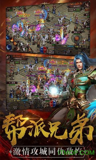 问战沙城最新私服v1.1.1 安卓版