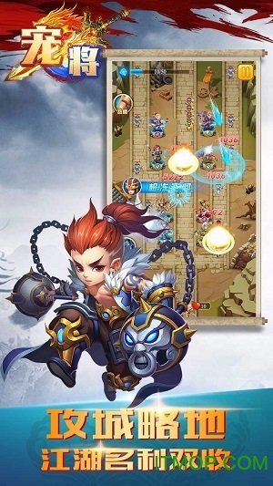 宠将果盘版