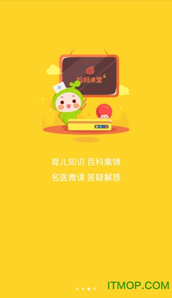 小豆苗疫苗助手pc端v6.24.5 官方最新版