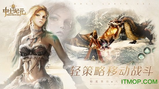 中土纪元小米版v3.9.12 安卓版