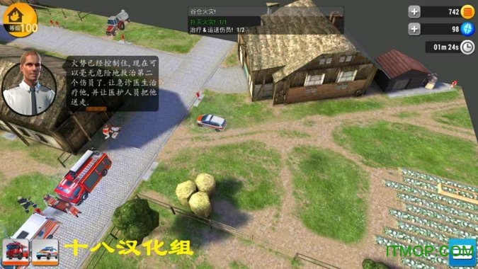 紧急任务手游官方版(EMERGENCY HQ)v1.7.17 安卓中文版