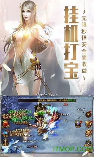 审判之光手游