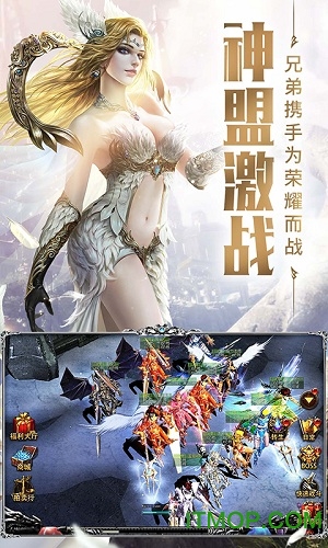 升游游戏暗黑大冒险v1.3.2 安卓版