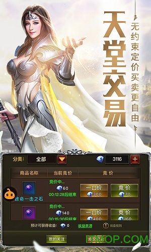暗黑血缘之审判之光v1.0.1.3900 安卓版