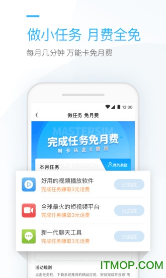 连尚万能上网手机版v3.12.32官方安卓版