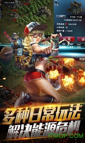 末日围城内购破解版v19.0 安卓无限钻石版