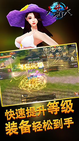大荒天游戏v2.12.0 最新安卓版