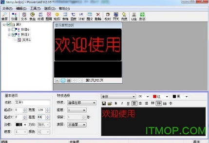 炫蓝光wifi无线卡