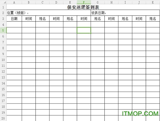 物业保安巡逻签到表Excel工作表格