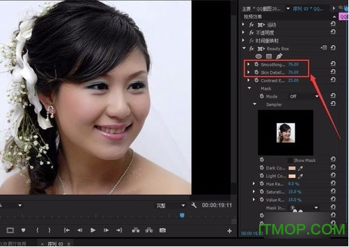 Beauty Box插件免费版