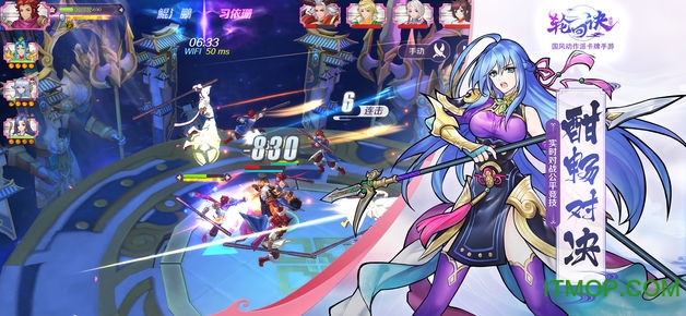 轮回诀网易版v1.7.0 安卓版