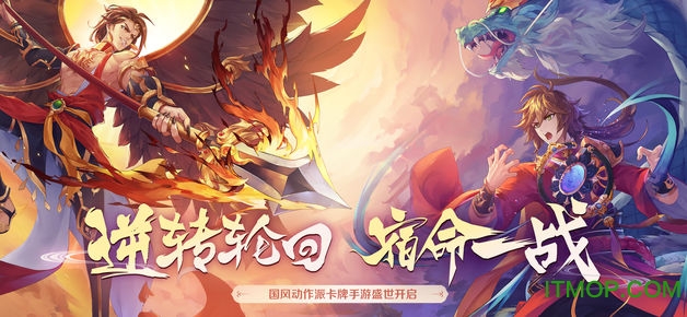 轮回诀变态版v1.1.1 安卓版