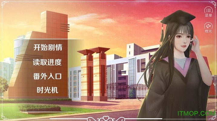 我做夫人那些年之都市物语破解版无限鲜花v2.15 安卓内购完整版_附攻略