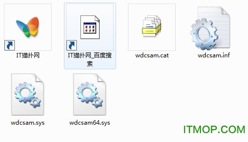 wd ses device usb驱动官方版