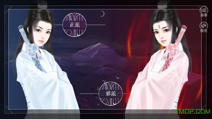 武林公敌破解版