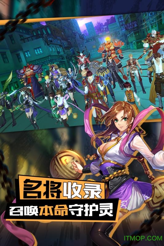 镇魂无双果盘版