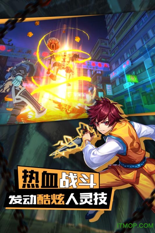 镇魂无双手游腾讯版v1.0.2 安卓版