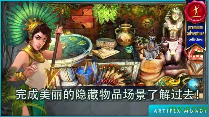 秘密组织4超越时空v2.2 安卓中文版