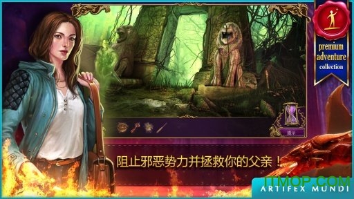 秘密组织2面具下的阴谋完整版v1.2 安卓中文版