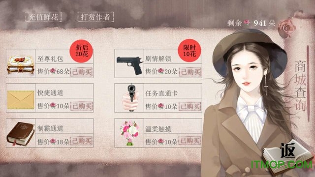 夜幕孤城破解版