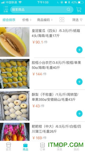 果盒科技手机版v1.2.152 最新安卓版