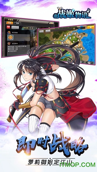战姬物语手游ios版v1.0 iphone官网手机版