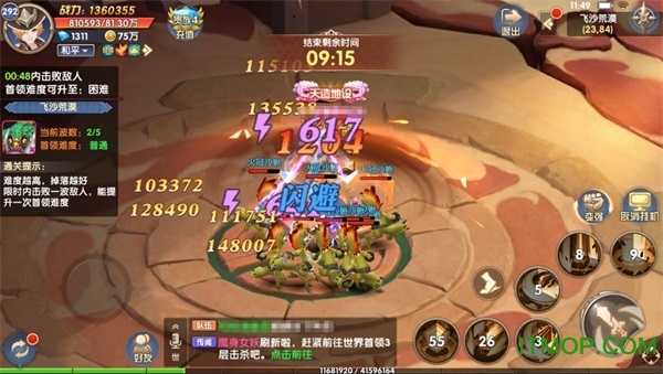 创世对决九游版v3.2.1 安卓版